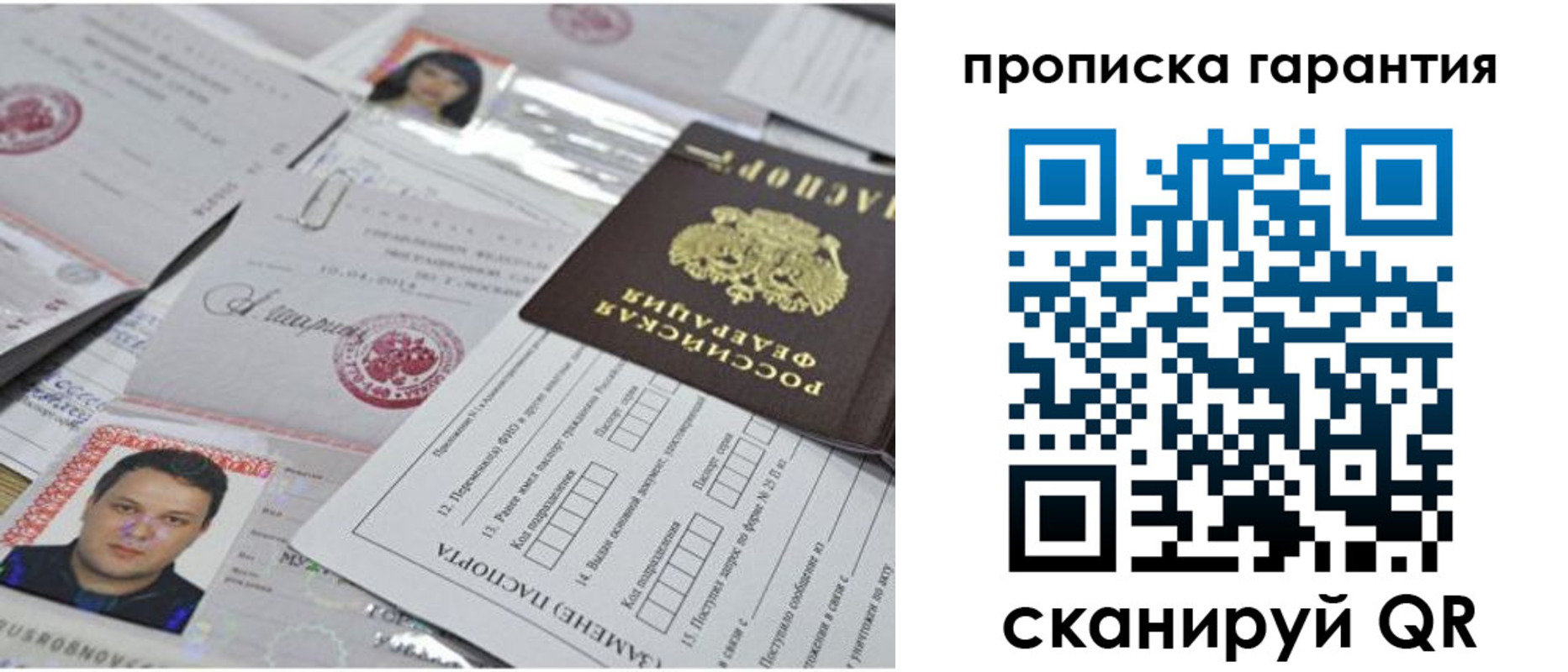 форма 3 в Жукове