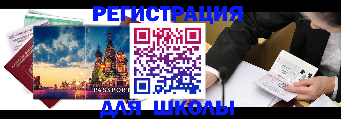 форма 3 в Жукове
