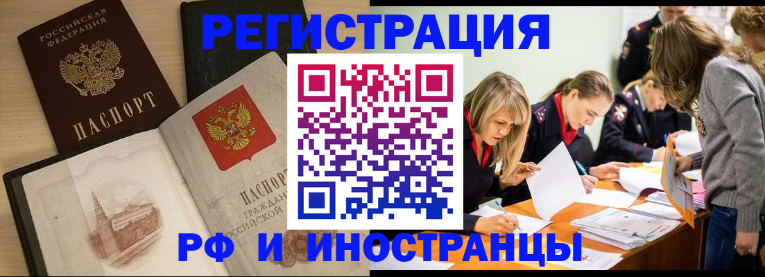 найти адрес прописки в Жукове