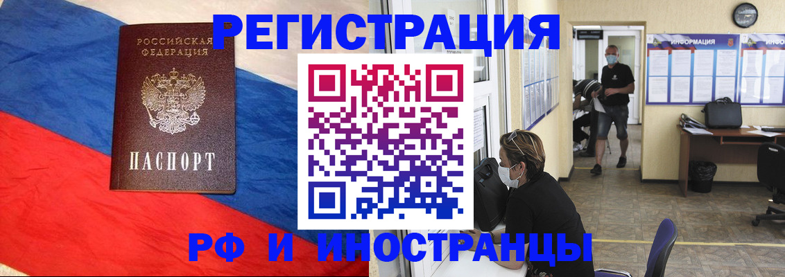 найти адрес прописки в Жукове